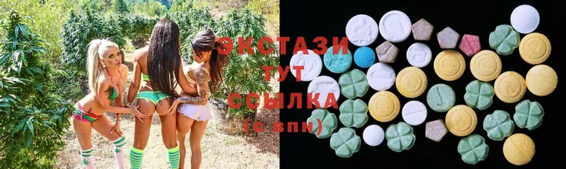 где продают наркотики  Урай  Ecstasy 250 мг 